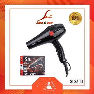 ไดร์เป่าผม Super V Inter SU 3600 ของแท้💯 รับประกัน1ปี ไดร์เป่าผม ซุปเปอร์วี รุ่น SU3600 (2100วัตต์)