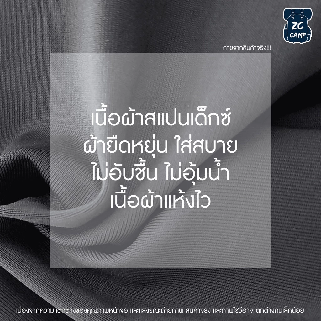 ZC CAMP ถุงเท้ากันทาก สำหรับเดินป่า ทำสวน ทำนา thumbnail 3