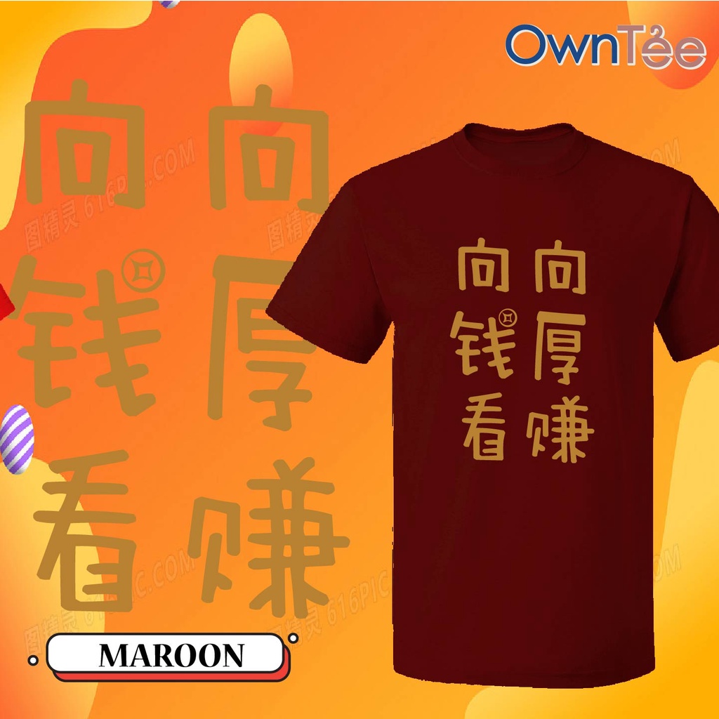 CNY 2023 Rabbit Year Tshirt CNY 35 Happy Chinese New Year Family Tee Couple Wear 兔年新年衣服亲子家庭T恤