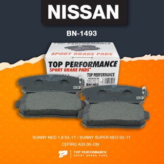 (ประกัน 3 เดือน) ผ้าเบรคหลัง NISSAN SUNNY NEO / SUPER NEO 03-11 CEFIRO A33 - TOP PERFORMANCE JAPAN - BN 1493 - ผ้าเบร...