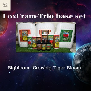 Foxfarm Big Bloom, Grow big, Tiger Bloom ขนาด set3 ขวด/100/250ml