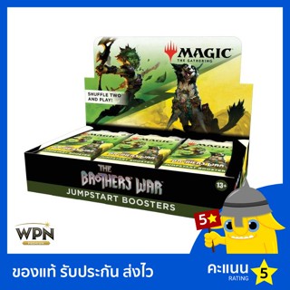 Magic The Gathering: The Brothers War: Jumpstart Booster Box