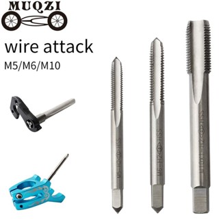 ดอกต๊าฟเกลียวสำหรับงานจักรยาน ขนาด M5 M6 M10 MUQZI Bicycle Screw Tap