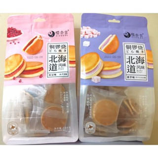 ถูกสุด‼️โดรายากิ Dorayaki ขนมโดรายากิ สไตล์ญี่ปุ่น นุ่ม หอม อร่อย มีไส้เผือกและถั่วแดง