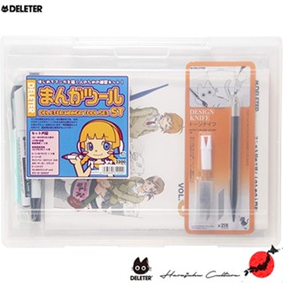 ≪สินค้าญี่ปุ่น≫Deleter Comic Manga Tool Standard[ส่งตรงจากประเทศญี่ปุ่น ของแท้ 100%]