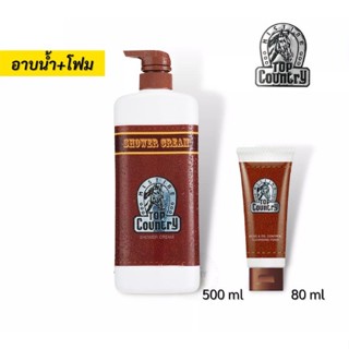 ครีมอาบน้ำ Mistine Top Country Shower Cream ขนาด500มล.แถมฟรี โฟมล้างหน้าหัวม้าขนาด 80มล.