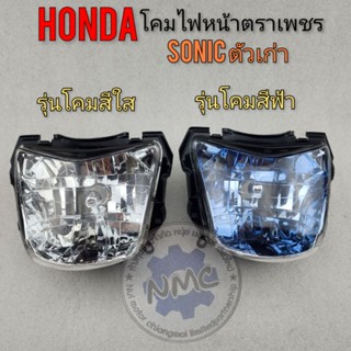 ไฟหน้า โซนิค ไฟหน้าsoinc โคมไฟหน้า honda โซนิค โคมไฟหน้า honda soinc ตาเพชร