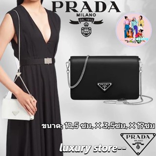 💖👜PRADA  ปราด้า  กระเป๋าสะพายหนังเงา/กระเป๋าผู้หญิง/กระเป๋าสะพายข้าง/สไตล์ล่าสุด/จัดซื้อยุโรปแท้ 100%