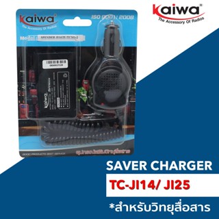 SAVER CHARGER : TCM-1/TCM-2 และ TC-JI14/ TC-JI25