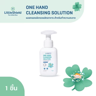 แอลกอฮอล์เช็ดสะดือทารกแรกเกิดแบบ Food Grade - Little Shield: ONE-HAND CLEANSING SOLUTION