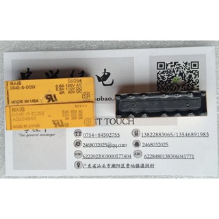 รีเลย์ 14ขา DS4E-S-DC5V(AG234944) สินค่าพร้อมส่งในไทย