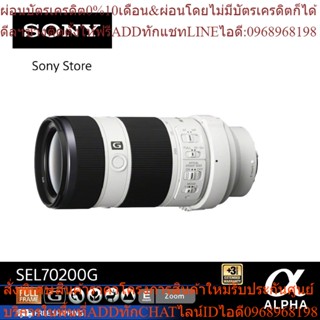 Sony G Lens เลนส์ ช่วงซูม 70-200 มม. สำหรับกล้องฟูลเฟรม (SEL70200G)