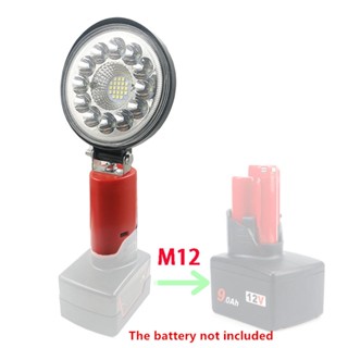 ไฟ LED ไร้สาย 4 นิ้ว 33LED 5400LM 108W สําหรับแบตเตอรี่ Milwaukee M12