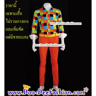 เสื้อสีสดผู้ชาย 45-007 เชิ้ตผู้ชายสีสด ชุดแหยม เสื้อแบบแหยม ชุดย้อนยุคผู้ชาย เสื้อผู้ชายสีสด (ไซส์ XXL)