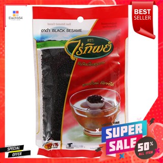 ไร่ทิพย์ Raitip ธัญพืช งาดำ Black Sesame ขนาด 100 กรัมRaitip Raitip Cereals, Black Sesame, Size 100 g.