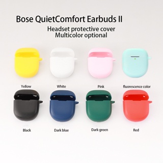 เคสหูฟังบลูทูธ ซิลิโคน ป้องกันรอย สําหรับ Bose QuietComfort Earbuds II