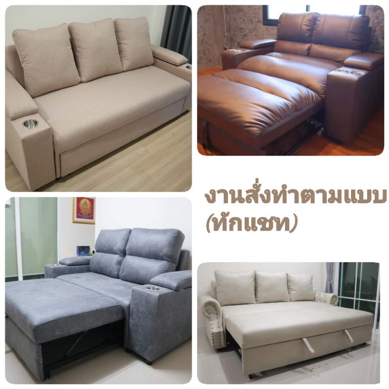 งานสั่งผลิต ตามแบบ ( ทักแชทก่อนกดสั่งซื้อ)