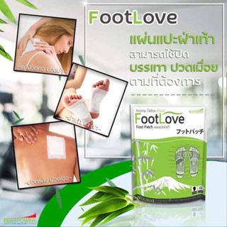 ฟุ๊ทเลิฟ FOOT LOVE👍👍