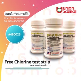 ชุดทดสอบคลอรีนอิสระ (Chlorine free strips) วัดน้ำ, ทดสอบน้ำ, วัดคุณภาพน้ำ, วัดค่าน้ำ, วัดคลอรีน รหัส 480023 ยี่ห้อ ITS