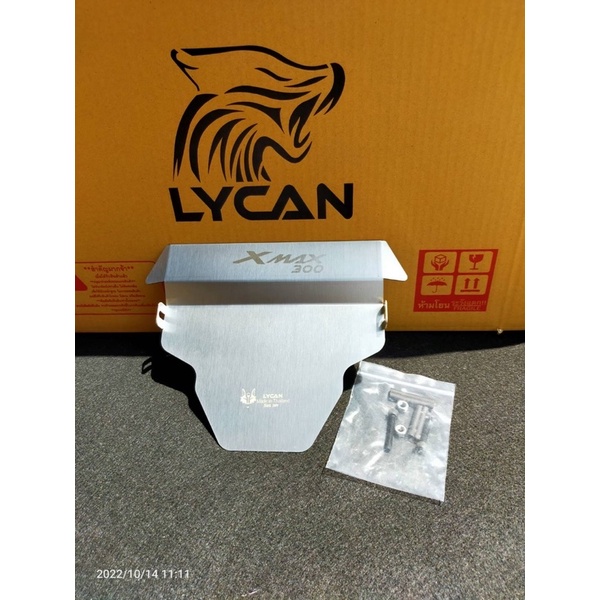 แผ่นกันบังโคลนท้ายสั่น x Max 300 งานเลส การันตีไม่เป็นสนิมงาน Lycan เเท้ตรงรุ่น