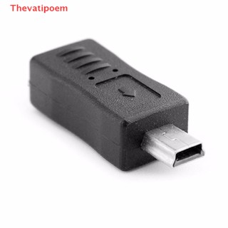 [Thevatipoem] อะแดปเตอร์แปลง Micro USB ตัวเมีย เป็น Mini USB ตัวผู้ สําหรับโทรศัพท์มือถือ