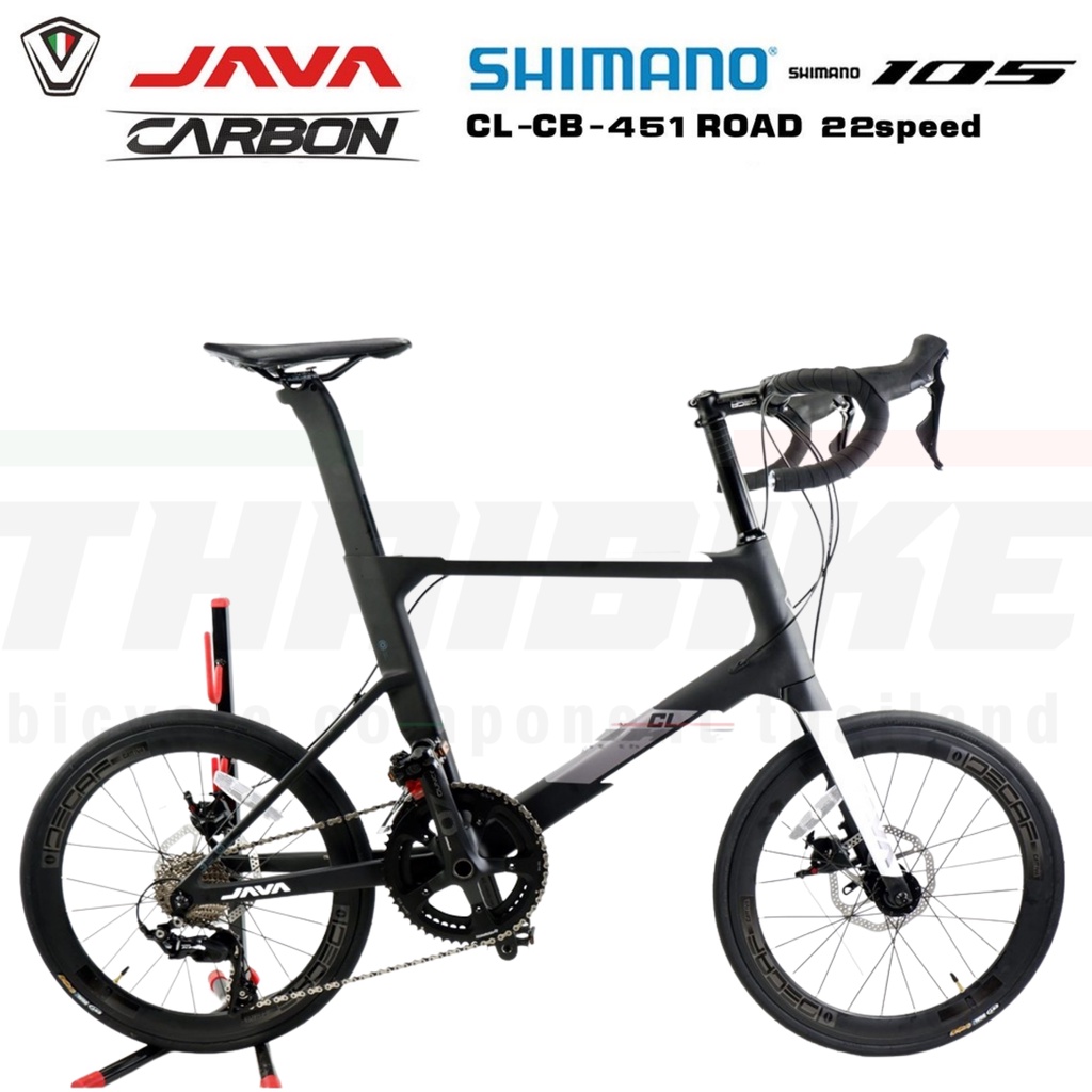 จักรยานเสือหมอบมินิคาร์บอน JAVA MINI CARBON CL SHIMANO 105 EDITION