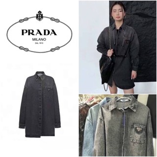 เสื้อแจ็คเก็ตยีนส์แขนยาว Prada New Collection 2022