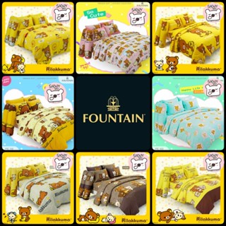 Rilakkuma ผ้าปูที่นอน (ไม่รวมผ้านวม) ยี่ห้อ Fountain