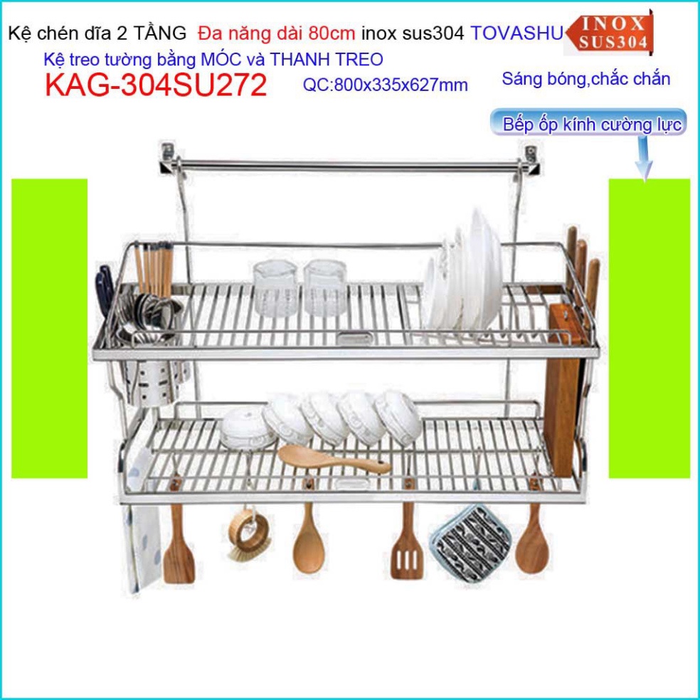 Tuvashu KAG-304SU272-80cm ชั้นวางจาน ชั้นวางจานสแตนเลส SUS304 ญี่ปุ่น 2 ชั้น 80ซม. พร้อมที่แขวน