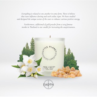 เทียนหอม Soywax Candle 11 กลิ่น เสริมดวงตามปีเกิดนักษัตยร์  (Little Planet | Scented Guardian Planet)