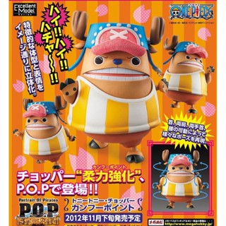 Chopper Kung Fu Point ของแท้ JP แมวทอง - POP Sailing Again Megahouse [โมเดลวันพีช]