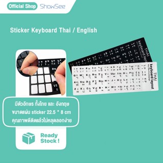 Sticker Keyboard Thai /English สติ๊กเกอร์คีย์บอร์ด ภาษาไทย สติกเกอร์ติดแป้นพิมพ์  สติ๊กเกอร์ภาษาไทย