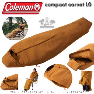 ถุงนอน Coleman jp compact cornet L0