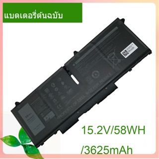 แท้จริง แบตเตอรี่โน้ตบุ๊ค Of FK0VR 8P81K 15.2V/58WH/3625mAh For Replacment