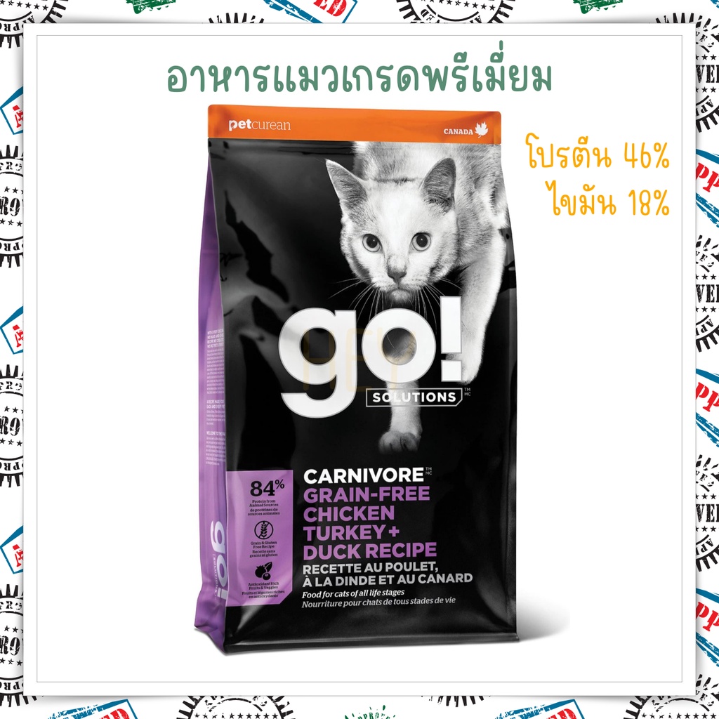 GO! Solution Carnivore by Petcurean Chicken Turkey Duck recipe ✴ 7.2KG อาหารแมวเกรดพรีเมี่ยม โปรตีน4