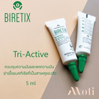 BIRETIX Tri-Active  5ml (ขนาดทดลอง) ควบคุมความมันและลดความมัน