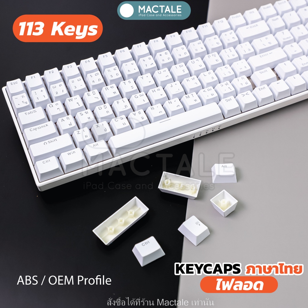 Mactale คีย์แคปไทย ไฟลอด ไฟทะลุ Keycaps Layout 87,104 Thai Keycap คีย์แคปไทย OEM ABS 113 คีย์ ปุ่มกด คีย์บอร์ด สีขาว ดำ