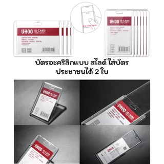 สาธารณสุข สายคล้องคอ คลิปโยโย่ กระทรวงสาธารณสุข ถูกต้องตามอัตลักษณ์ พร้อมส่ง จาก UHOO
