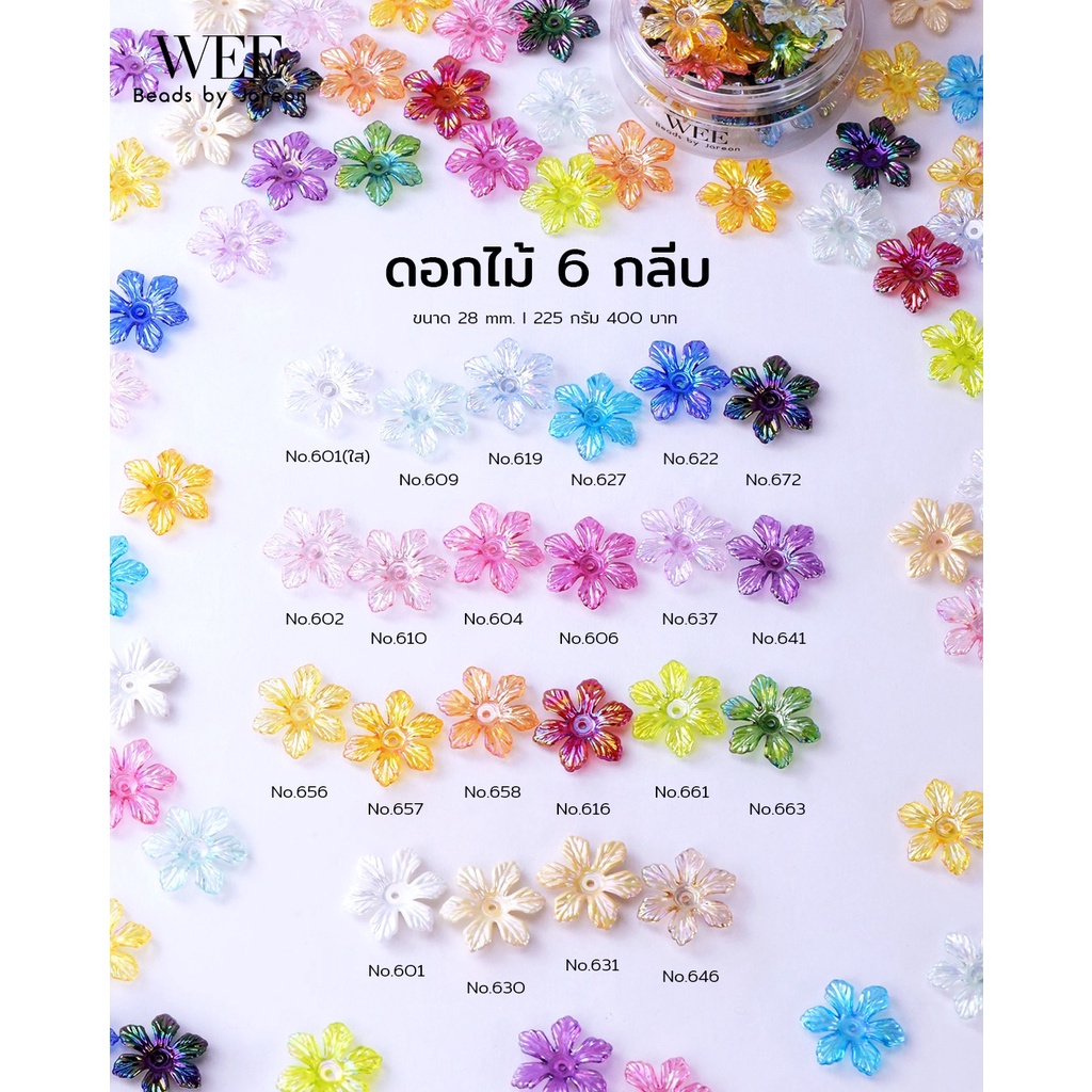✨  NEW !! ลูกปัด ดอกไม้    6กลีบ แบบสีรุ้ง 28 มิล สีรุ้งเงาสวย ✨สินค้าพร้อมส่ง  พร้อมจำหน่าย (บริการเก็บปลายทาง) ราคา ถูกที่สุด ดีลบีเคเค แกลเลอรีภาพที่ 2