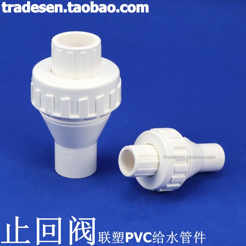 [JC] วาล์วตรวจสอบพลาสติก Pvc สีขาว UPVC