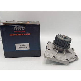 VOLVO ปั๊มน้ำ สำหรับรถ V850, 960, S40, S70, S80, V70 / Water Pump, 30751700 YH-VO106 /GNS