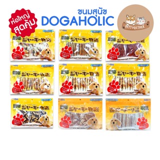 ใหม่ Dogaholic Jerky Story Takumi ขนมสุนัข ทำจากไก่ ห่อใหญ่ สุดคุ้ม