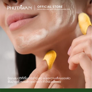 ภูตะวัน สบู่ล้างหน้ารังไหม ภูตะวัน Phutawan Magic Cocoon Facial Soap รังไหมขัดหน้า ทำความสะอาดหมดจด ลดสิว