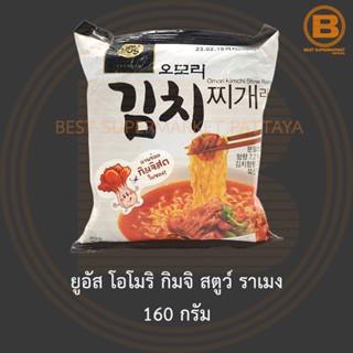 ยูอัส โอโมริ กิมจิ สตูว์ ราเมง 160 กรัม Youus Omori Kimchi Stew Ramen 160 g.