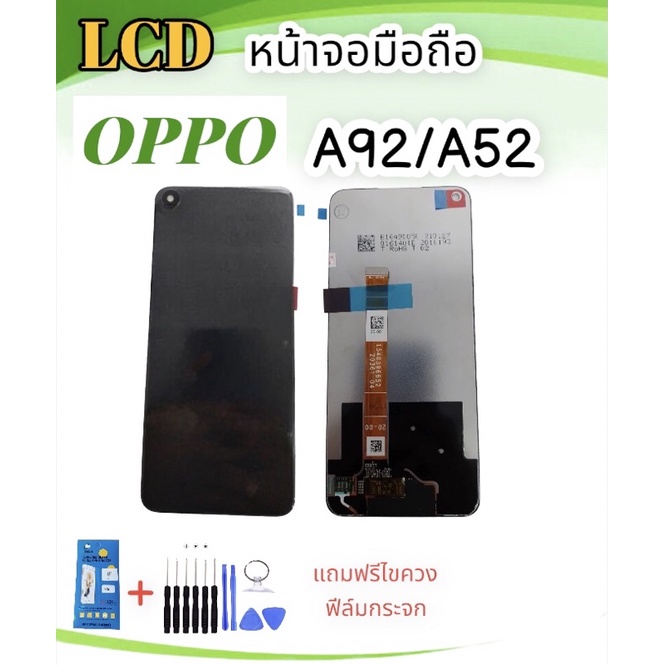 จอ LCD OPPO A52/A92 จอ a52/a92 หน้าจอ+ทัช หน้าจอมือถือ หน้าจอโทรศัพท์ อะไหล่มือถือ *แถมฟิล์มกระจก+ชุ