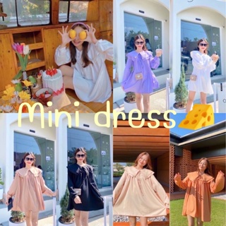 💥Hot มินิเดรสคอบัว💥 oversized dress พลัสไซส์ใส่ได้ ใส่แล้วน่ารักเกาหลี