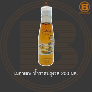 เมกาเชฟ น้ำราดปรุงรส 200 มล. Megachef Seasoned Fish Sauce 200 ml.