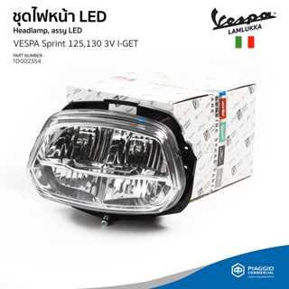 [1D002354] ชุดไฟหน้า LED สำหรับรุ่นเวสป้า SPRINT 125,150 3V i-Get