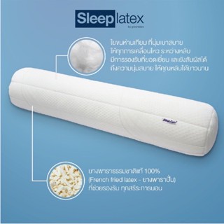 SB Design Square Sleep Latex หมอนข้างยางพารา รุ่น Standard Hybrid ยางพาราปั่น ผสมใยไมโครเจล (20*20*100 ซม.)