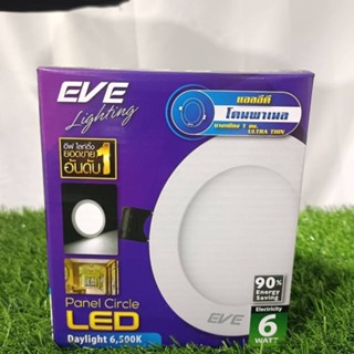 Eve โคมพาเนล LED กลม 6w เดย์ไลท์